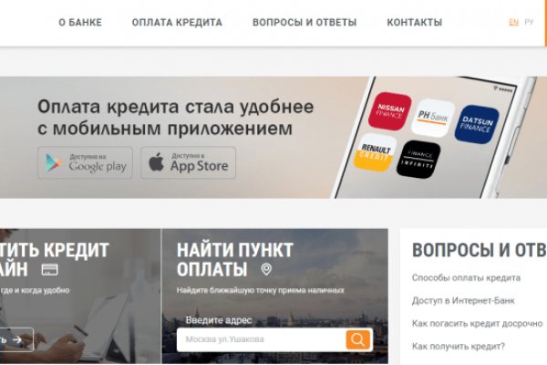 Кракен kr2web in маркетплейс ссылка