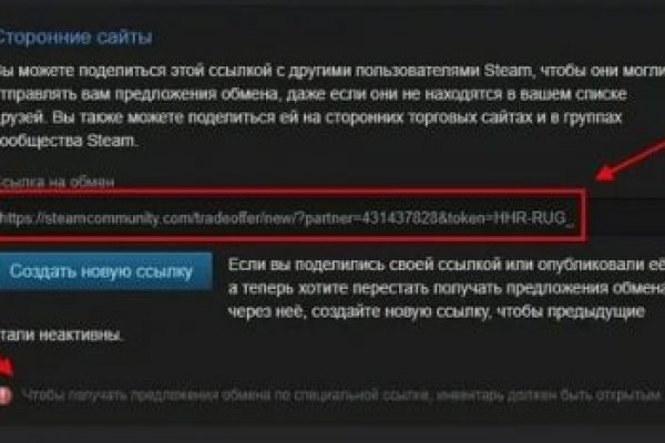 Как зайти на кракен kr2web in