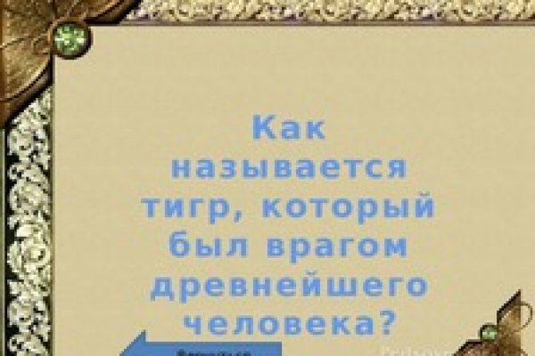 Официальный сайт кракен тор