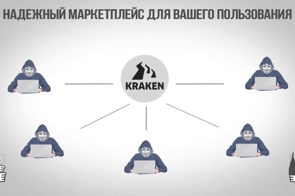 Kraken зеркало kr2web in