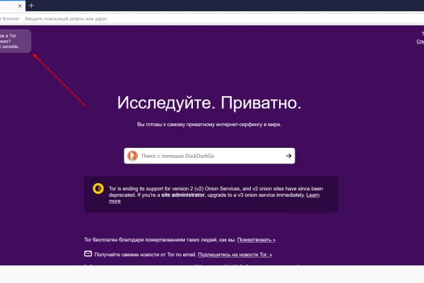 Кракен тор kr2web in