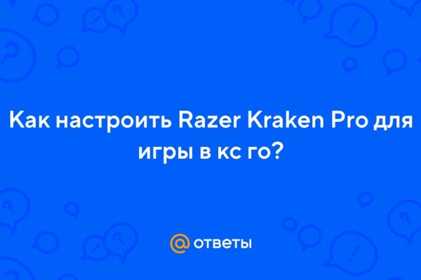 Кракен шоп интернет нарко