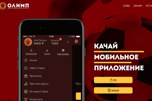 Кракен площадка kr2web in