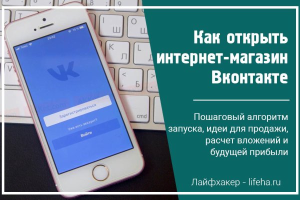 Что такое кракен плейс