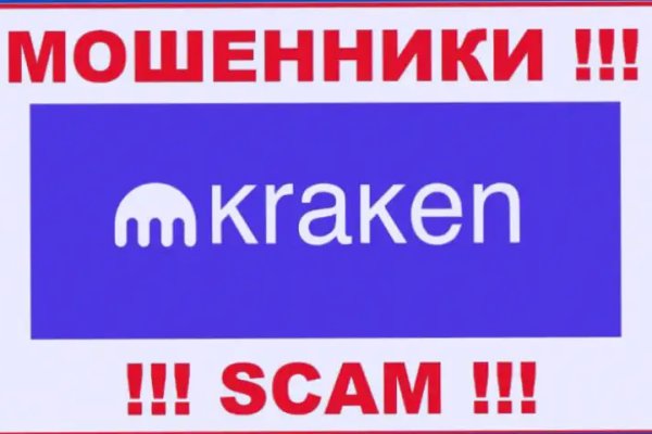 Kraken ссылка зеркало рабочее