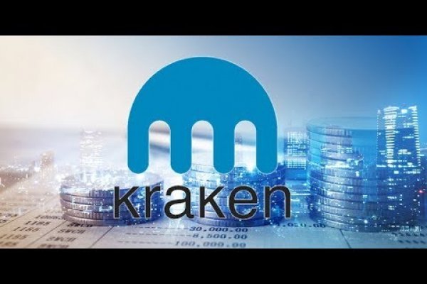 Kraken 5at