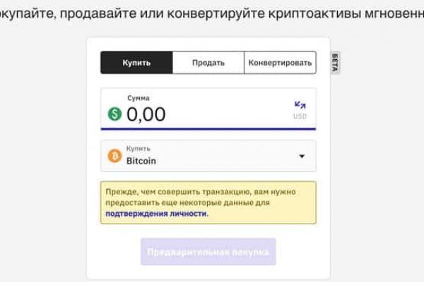 Почему не работает кракен kr2web in