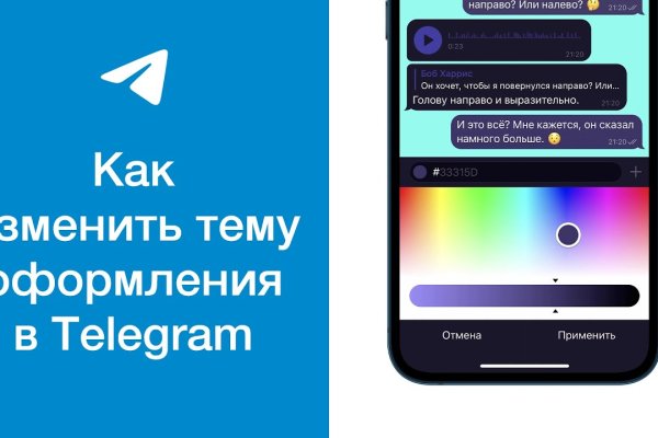 Кракен работает
