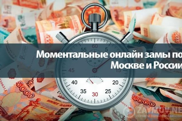 Кракен площадка торговая kr2web in