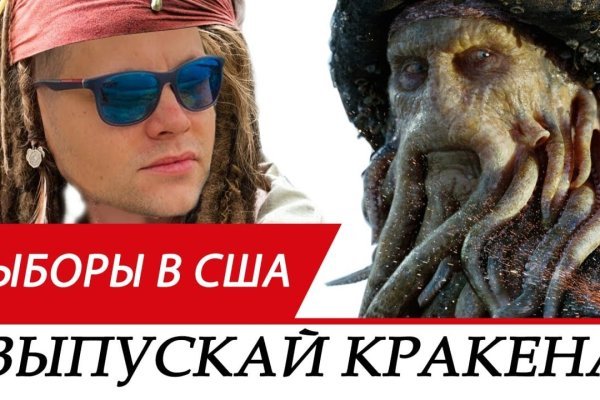 Kraken ссылка тор 2krnk biz